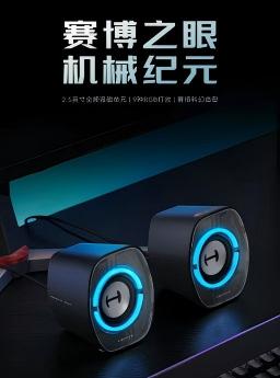 漫步者G1200音响